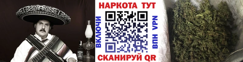 Купить наркотики цена Красный Кут Амфетамин  Альфа ПВП  МЕТАМФЕТАМИН  ГАШИШ  МЕФ  Канабис  Cocaine 