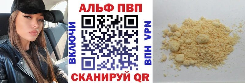 kraken сайт  цена   Красный Кут  Alpha-PVP Crystall 