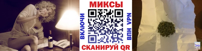 БУТИРАТ Butirat Красный Кут
