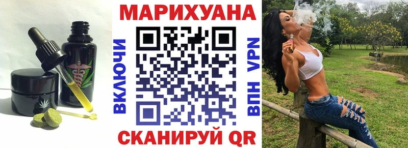 Cannafood конопля  Красный Кут 