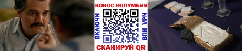 Кокаин Перу  закладка  даркнет формула  Красный Кут 
