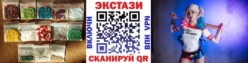 Ecstasy 99% где купить наркотик Красный Кут
