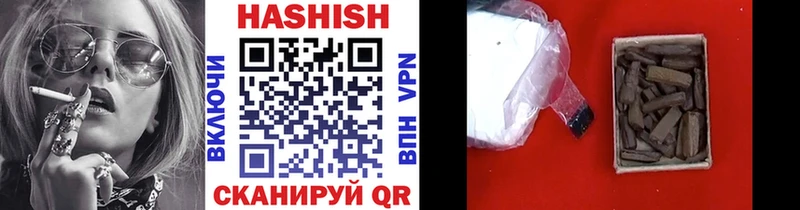ГАШИШ VHQ  ссылка на мегу онион  Красный Кут 