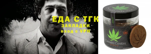 мефедрон мука Арсеньев