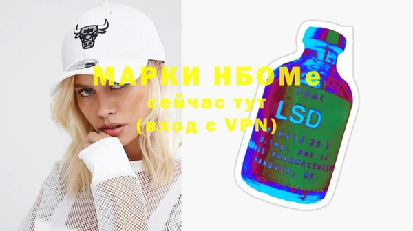 спиды Аркадак