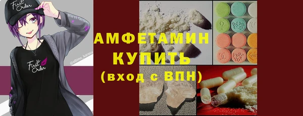 мефедрон мука Арсеньев