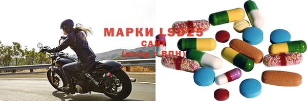 спиды Аркадак