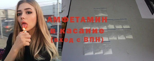 спиды Аркадак