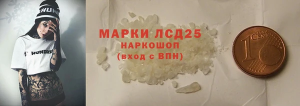 круглые Алзамай