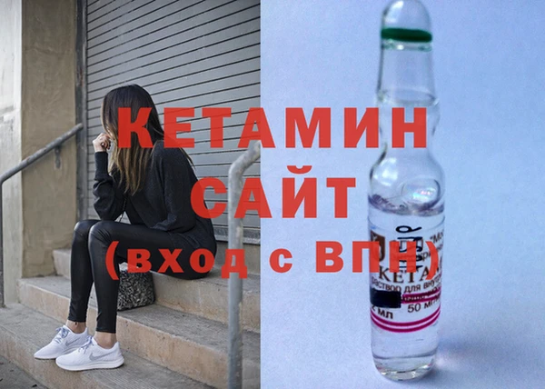 ECSTASY Армянск
