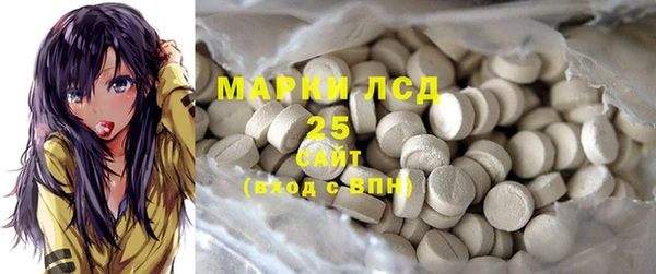 мефедрон мука Арсеньев