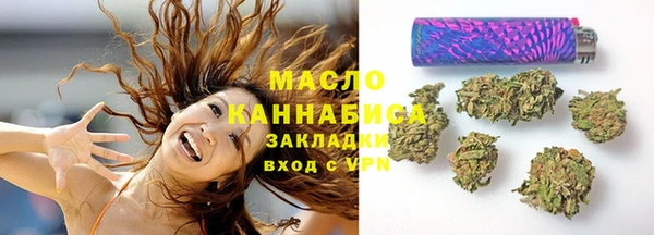 дистиллят марихуана Алексеевка