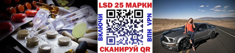 ЛСД экстази кислота  Красный Кут 