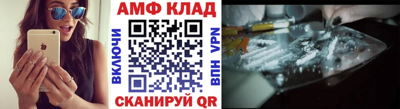 МЕТАМФЕТАМИН кристалл  Красный Кут 